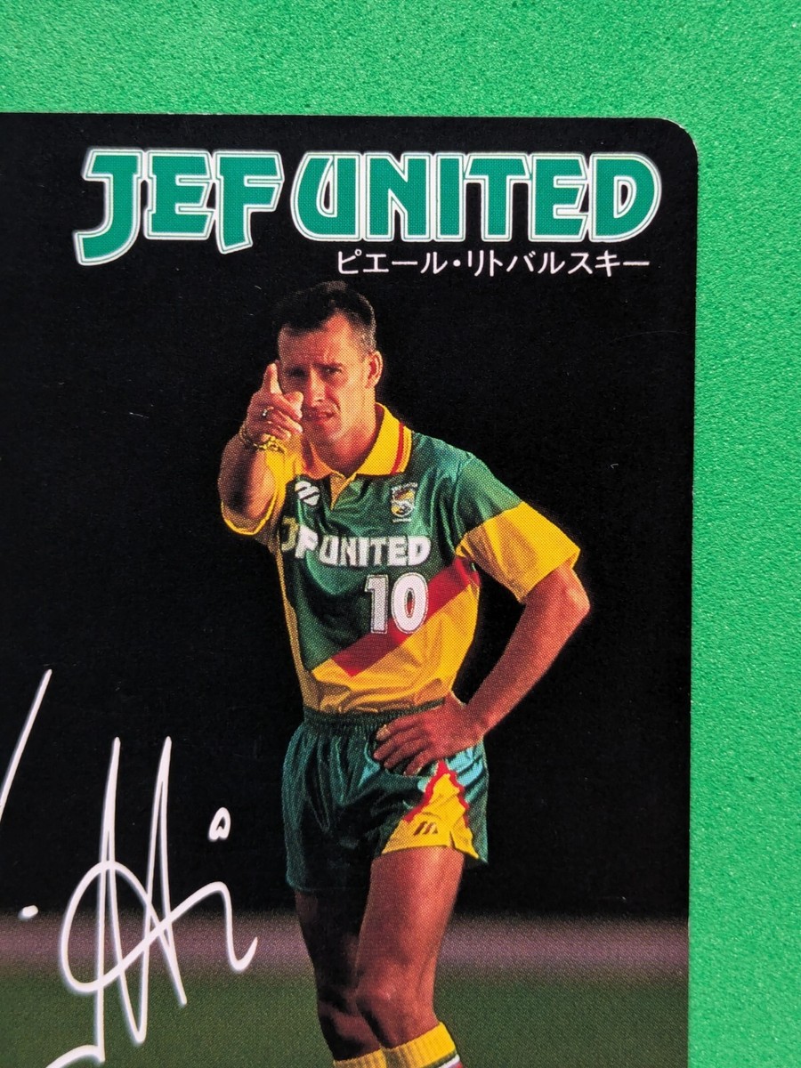 JEF United Pierre Littbarski 10番 s-l1200.jpg