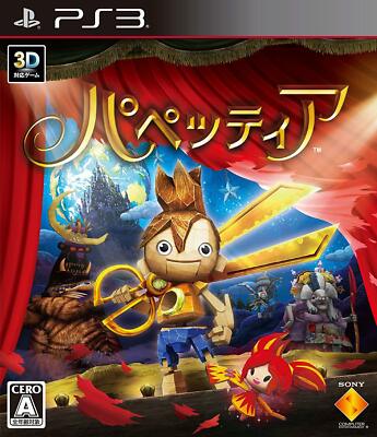Sony Interactive Entertainment Papettia Ps3 Japan Import
