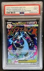 2025 Pokemon MEP Black Star Promos Mega Charizard X ex #023 PSA 9