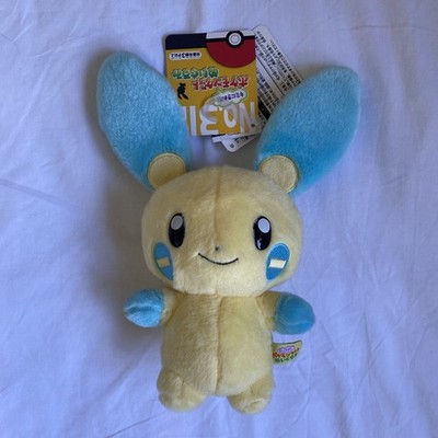 Pokemon Ich wähle dich! Pokémon Get Plüsch Minun Pocket Monster Puppe Japan