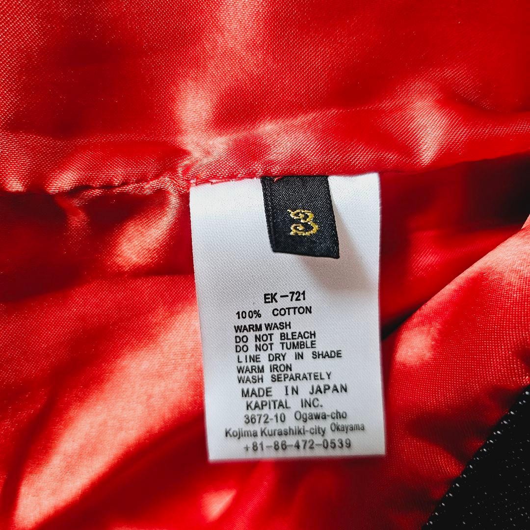 KAPITAL KOUNTRY Capital Bone Riders Jacket Denim