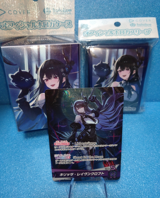 Hololive Nerissa Ravencroft Official Card Game Sleeve Case OSR
