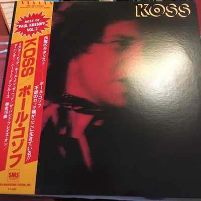 FREE PAUL KOSSOFF KOSS JAPANESE DOUBLE VINYL LP RECORD INSERT BOOK OBI