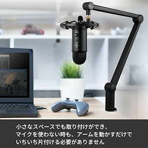 Logitech G Blue Compass Microphone Stand Microphone Arm BA100CBK Domestic Logitech G Blue Compass Microphone Stand Microphone Arm BA100CBK Domestic