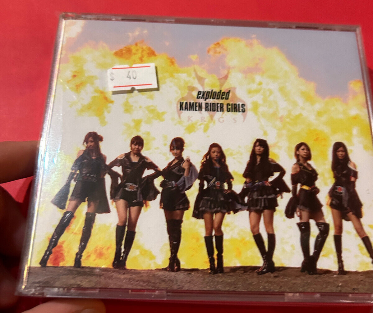 Kamen Rider Girls Exploded Soundtrack Limited Edition CD Album +