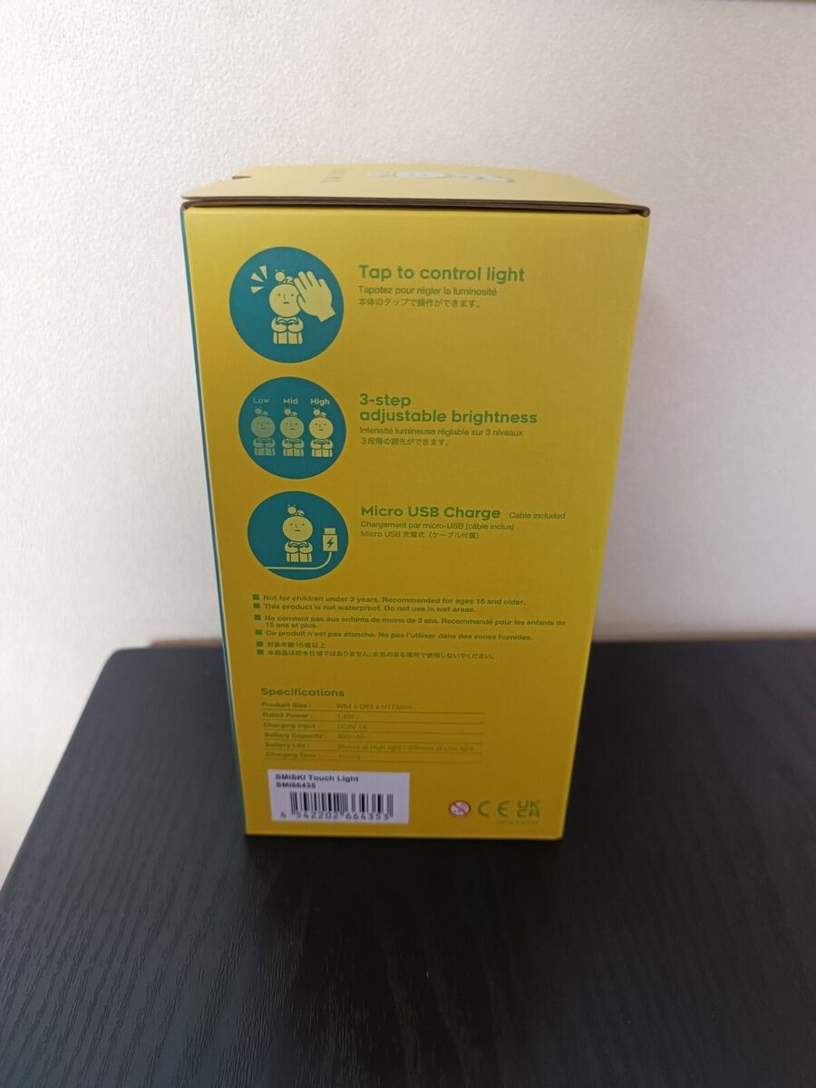 Smiski Touch Light - Cute Silicone Lamp - 3 Brightness Smiski Touch Light - Cute Silicone Lamp - 3 Brightness