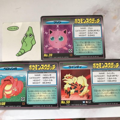 Pokemon Scratch Ebay Pokemon Scratch Ebay