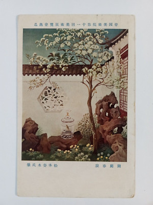 JAPAN POSTCARD 1920 MISSIONARY SENDER TO CAMBRIDGE MASS. PASTOR REV. MAX KELLNER