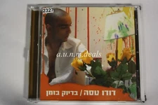 Dudu Tasa – Just in Time 2004 Music CD