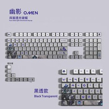 VALORANT Themed Keycaps Omen Black Translucent 119 keys ASA high degree
