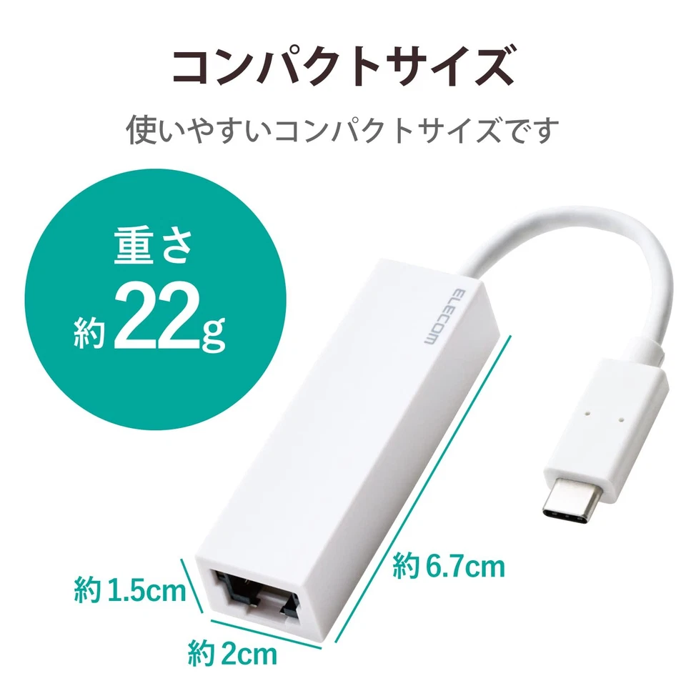 Elecom Gigabit Ethernet Adapter USB 3.1 Gen 1 USB 3.0 Type-C to RJ45 Conver 590 - Image 4 of 4