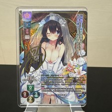 Lycee Millennium War Aigis Time-Weaving Destiny Rinne SP Sign