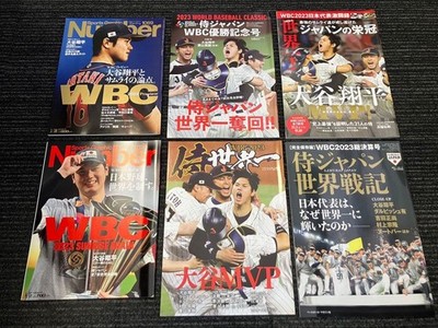 WBC 2023 Magazine 6