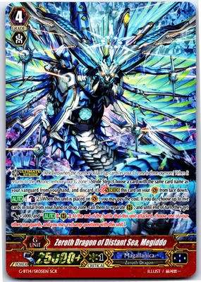 #ad ZEROTH DRAGON OF DISTANT SEA MEGIDDO SCR G BT14 SR05EN CARDFIGHT VANGUARD HP $47.91