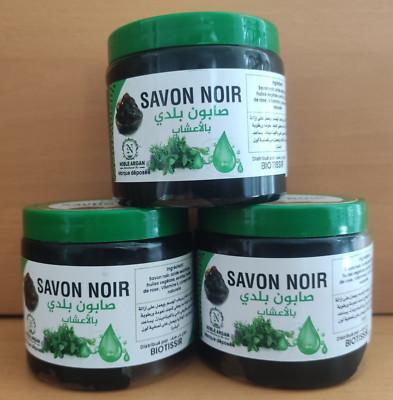 3x Schwarze Seife mit Olivenöl aus Marokko, Originalprodukt 200Gr., 3,15 /100Gr.