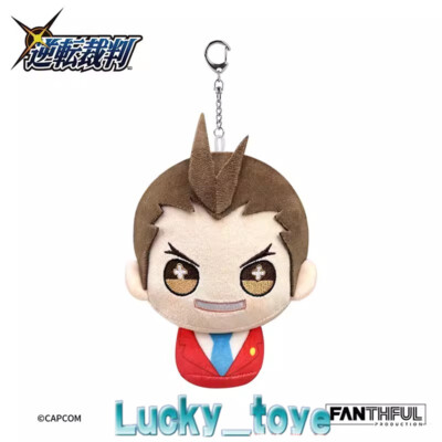 5'' Official Ace Attorney Apollo Justice Plush Doll Gyakuten Saiban Keychain Toy