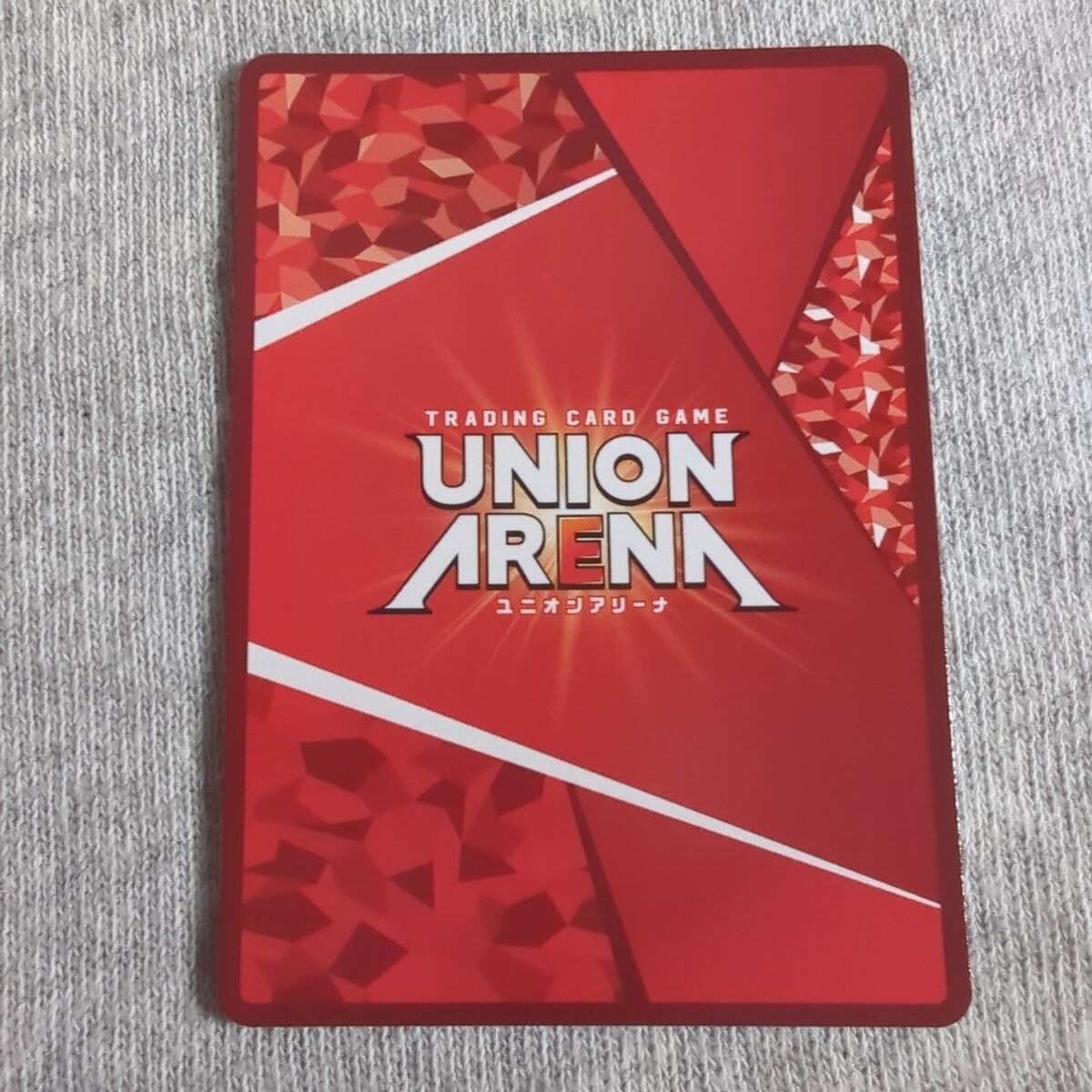 UNION ARENA Card Shion R Parallel UA07BT/TSK-1-055 R Foil UNION ARENA Card Shion R Parallel UA07BT/TSK-1-055 R Foil