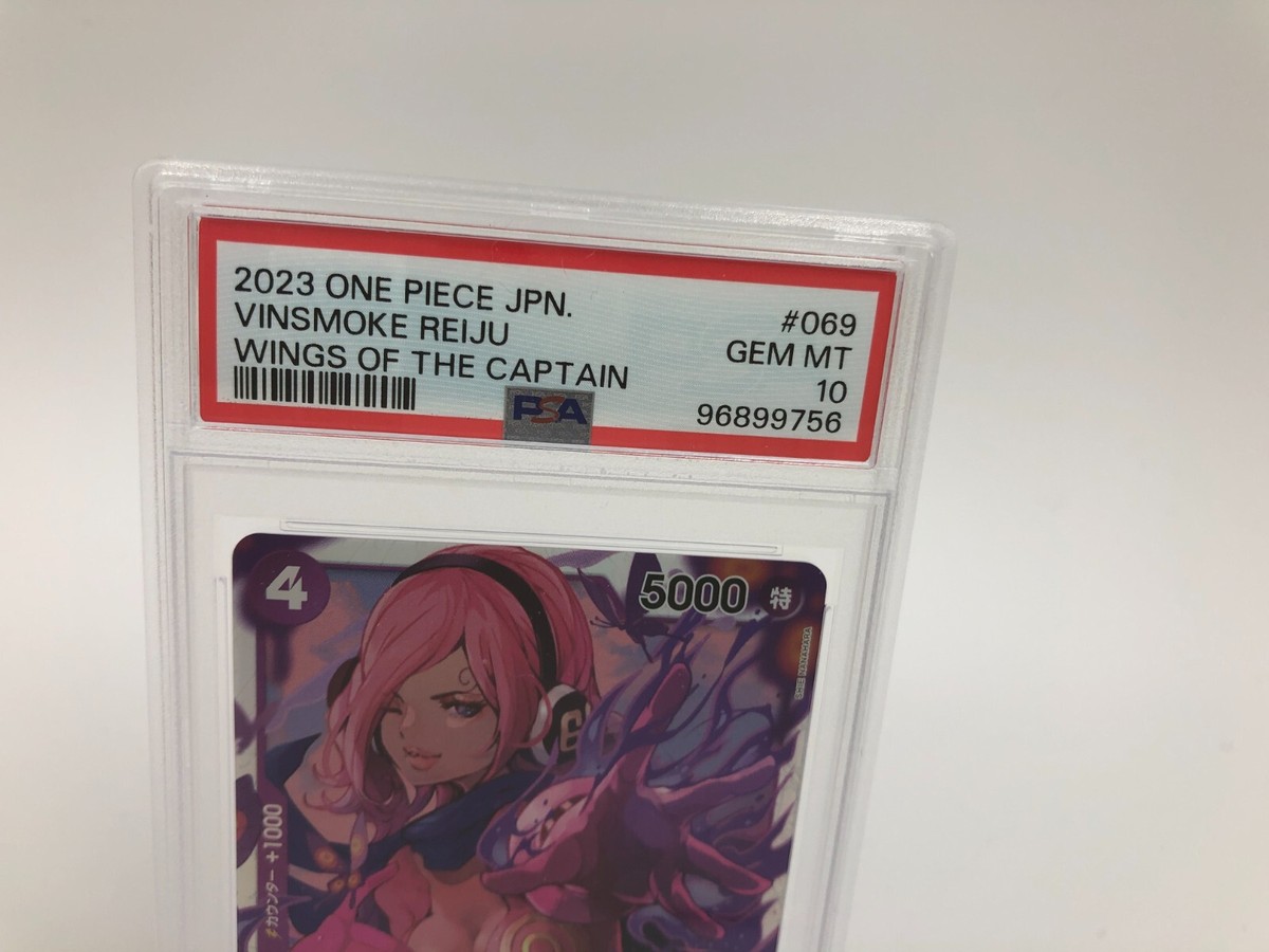 2023 ONE PIECE JAPAN Card #069 VINSMOKE REIJU WINGS OF THE