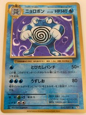 Toys Hobbies Carte Caterpie 003 087 Cp6 1ed Pokemon Card Royalbikerentals