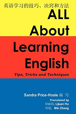 All about Learning English: Tips, Tricks and Techniques - Paperback / softback N