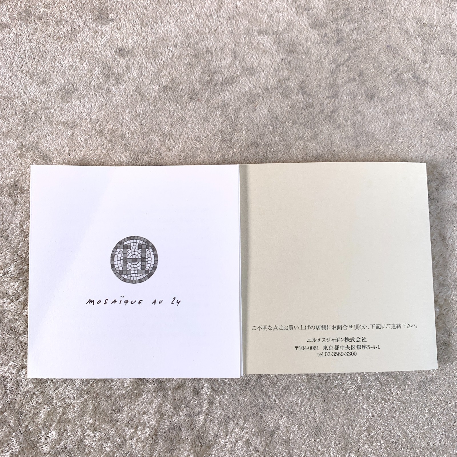 Hermes Paris Rectangle Tray Sushi Plate Mosaique au 24 Gold Porcelain with Case thumbnail 3