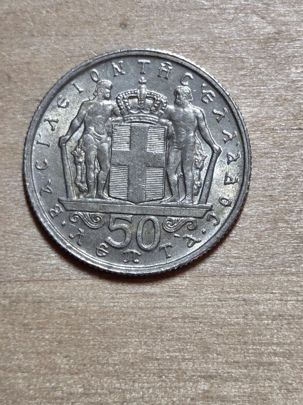 Greece 50 Lepta coin, 1966. KM# 88, copper-nickel. King Constantine II. Arms.