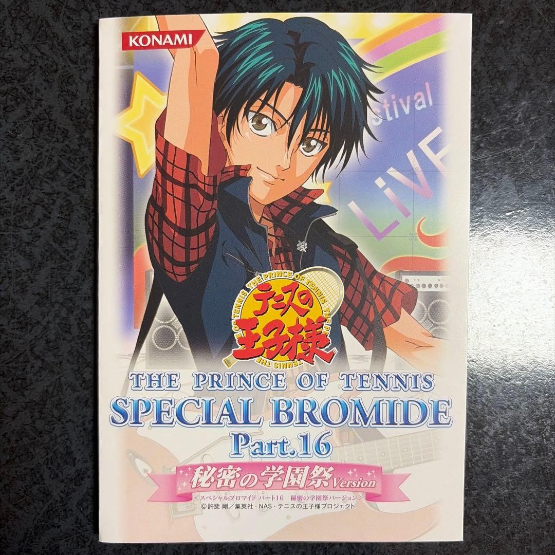 The Prince of Tennis Special Bromide Part 16 Ryoma Echizen | eBay