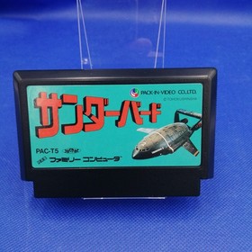 Famicom Software Model Thunderbirds Pack In Video FLY58