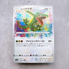 Rayquaza 056/076 S3a: Legendary Heartbeat for sale | eBay