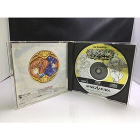 Madou Monogatari Sega Saturn SS Japan NTSC-J RPG Adventure Game Japanese