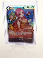 Rebecca OP05-091 Prices | One Piece Awakening of the New Era | One