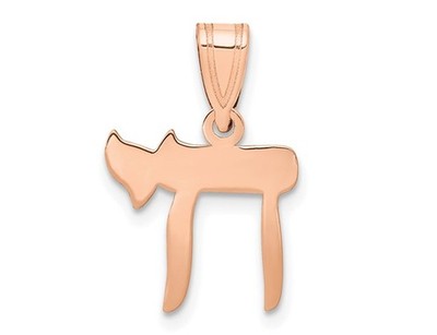 14K Rotgold Chai Charm Anhänger (KEINE Kette)