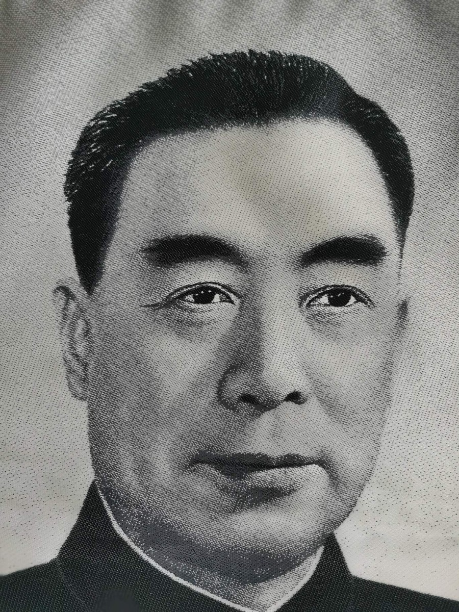 Chinese silk embroidery, Comrade Zhou Enlai | eBay