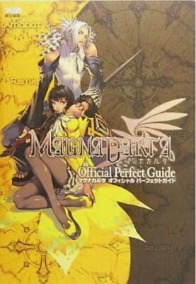 Magna Carta Crimson Stigmata Official Perfect Guide Book - JAPAN PS2 2004