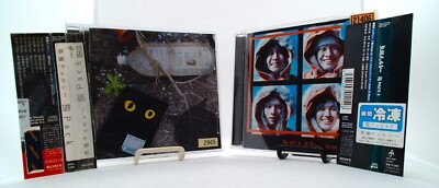 Kuroneko Chelsea, 2CDs set [CD][OBI] rock&roll, rock, funk, blues