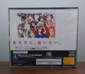 Sega Saturn - Sentimental Graffiti + SPINE Japan Edition - T-20106G