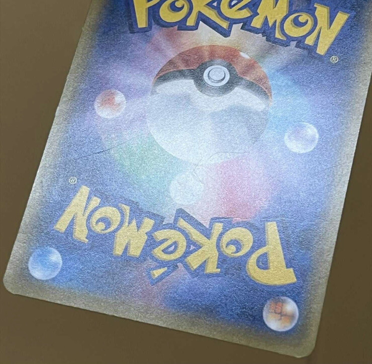 Sonia 077/070 SR Trainer Pokemon Card TCG 2020 Japanese Vmax Sonia 077/070 SR Trainer Pokemon Card TCG 2020 Japanese Vmax