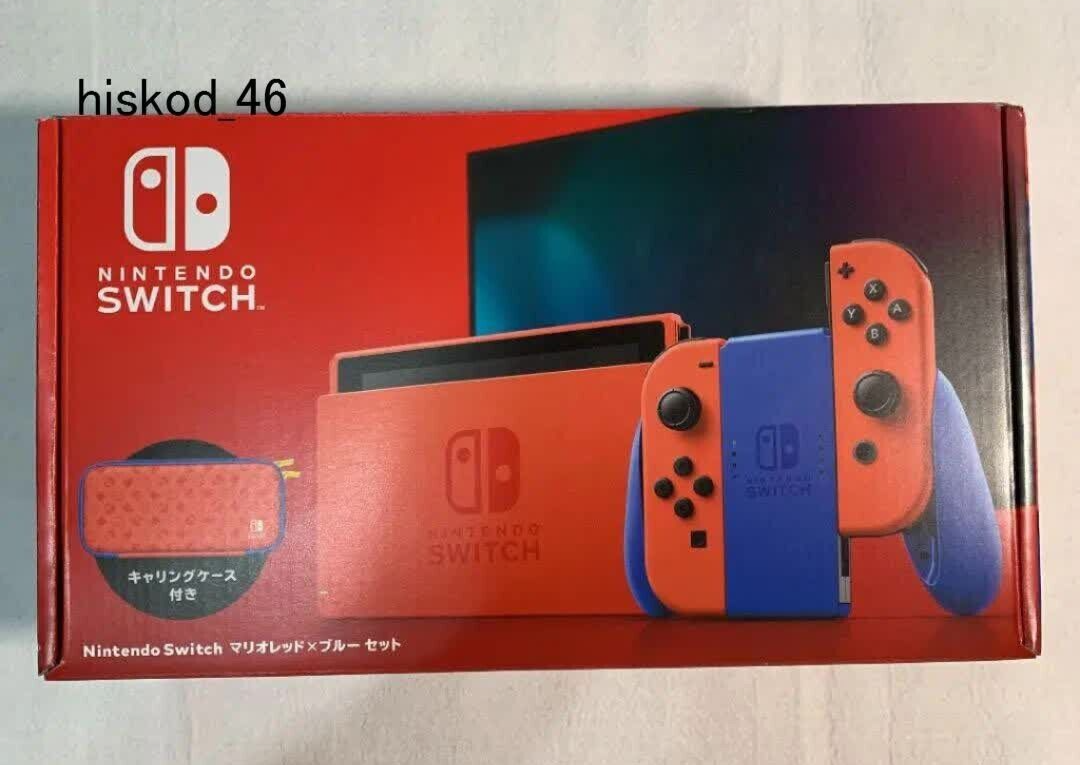 Nintendo Switch Mario Red x Blue Edition Special Set Console