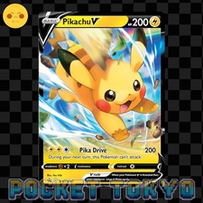 Pikachu V Prices | Pikachu V List