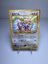 Aipom No.190 Non Holo Uncommon Neo Genesis Old Vintage Back Japanese LP+