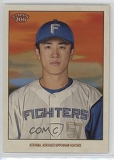 2023 Topps 206 NPB Nippon Professional Baseball Koki Kitayama #53 0b7o