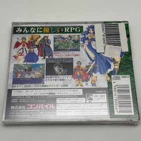 Madou Monogatari Saturn NTSC-J CIB Japan Import Retro WithTradingCard
