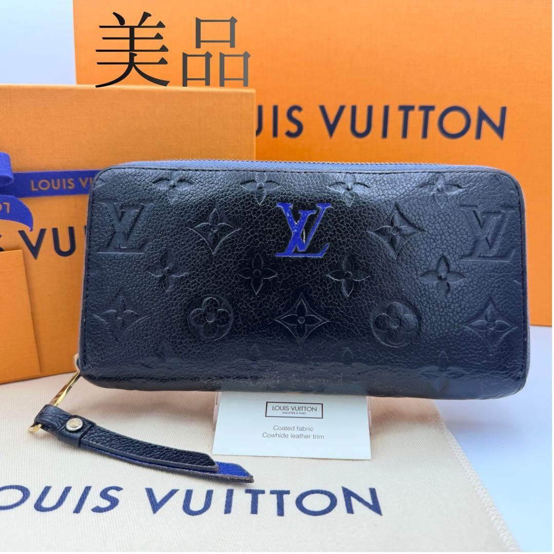 Condition Louis Vuitton Monogram Empreinte Zippy Wallet Long Wallet Black