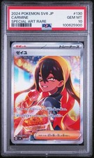 Carmine 130/101 Sv6: Transformation Mask Holo (Japanese) for sale
