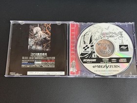 AKUMAJO DRACULA X Castlevania Symphony of the Night for SEGA Saturn KONAMI Used