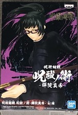 Banpresto Jujutsu Kaisen Figure-Maki Zenin-,Craft Kits