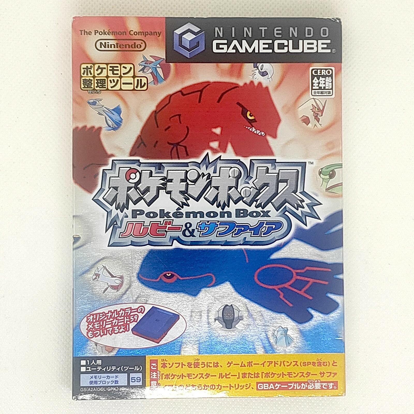 Pokemon Box Ruby & Sapphire w/ Memory Card 59 Nintendo Gamecube GC  4902370506518 | eBay