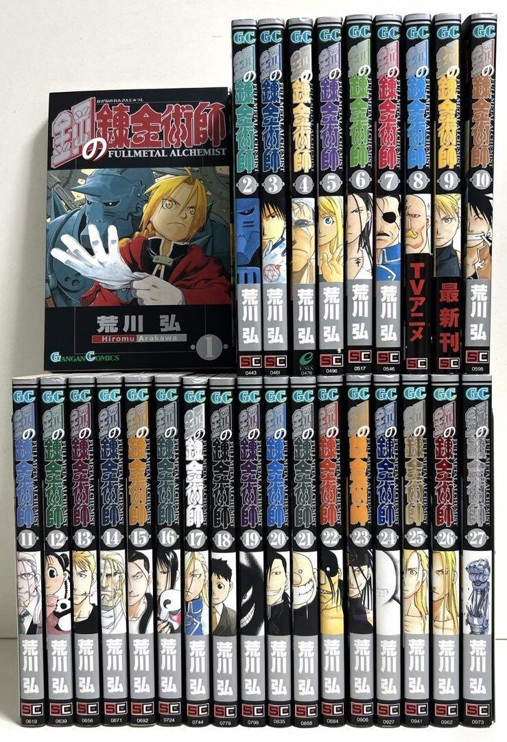 英語版　鋼の錬金術　フルメタル・アルケミスト 全巻セット 1-27巻 s-l400.jpg
