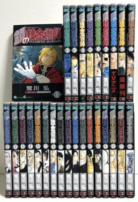 Fullmetal Alchemist Comic Manga Vol.1-27 Book Complete set
