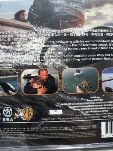 Free Willy 3: Rescue Video CD Original Motion Picture 人魚的童話:零點拯救 import Chinese - Picture 3 of 7